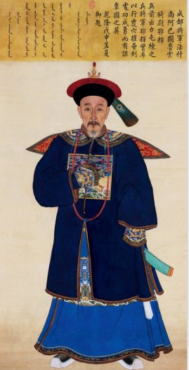 <a href='/s/hl-183.html' target='_blank'><b>和琳</b></a> 和琳是谁?如果他还在,和珅还会被处决吗?