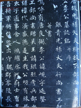 <a href='/s/lx-4073.html' target='_blank'><b>李岘</b></a> 唐朝宰相李岘是怎样的人,他和李世民什么关系?