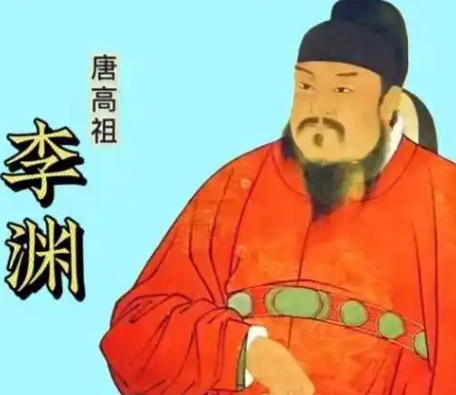拨开历史迷雾:李渊是否为昏君的再审视