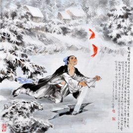 王祥简介：三国曹魏及西晋时大臣，书圣王羲之的族曾祖父