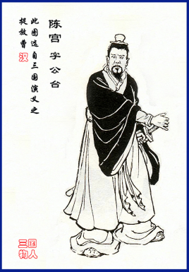 背叛曹操投奔吕布，陈宫为什么要这么做呢？