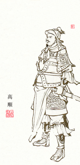 高顺和张辽都是吕布的手下 高顺被杀时为何没有人求情