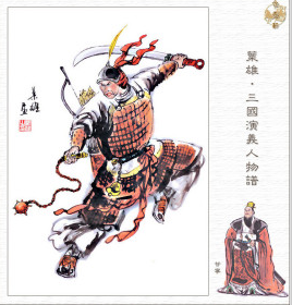 历史上甘宁一生都没有受到重用，是哪些原因造成的？