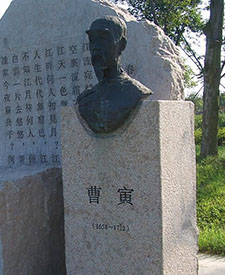 曹寅曾一度非常受器重，背后原因有哪些？