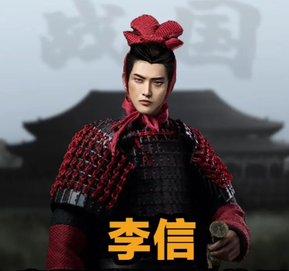 秦始皇的用人智慧：李信伐楚败后未遭诛戮之谜