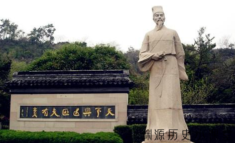 顾炎武的学术思想