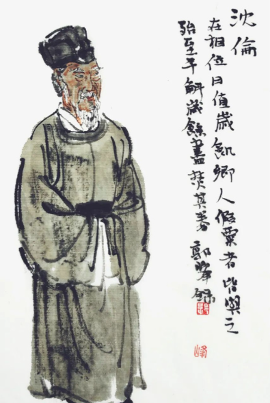 沈伦:北宋初年清廉宰相与皇室姻亲的双重人生