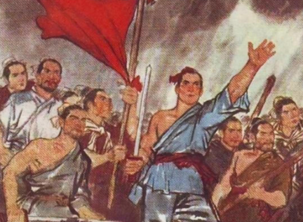 破茧未成蝶:古代农民起义局限性的历史透视